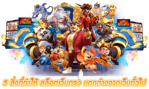 krabi88 ขุมทรัพย์อันดามัน ปั่นสล็อตแตกง่าย จ่ายจริงทุกบิล